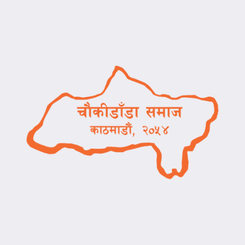 Chaukidanda Samaj